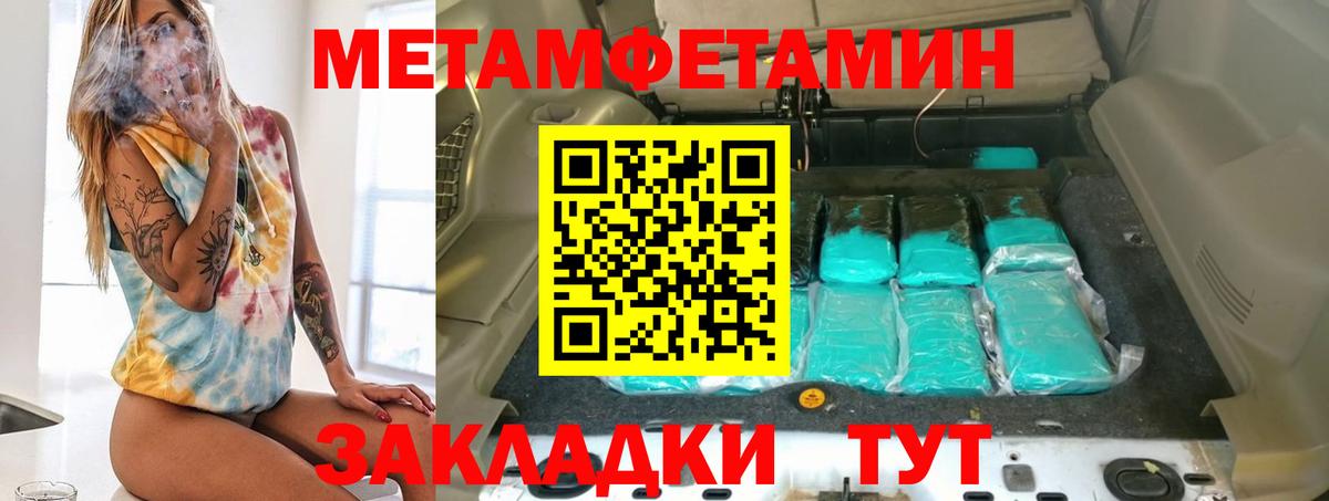 Лысьва  Amphetamine  Вход с VPN  Амфетамин Розовый 