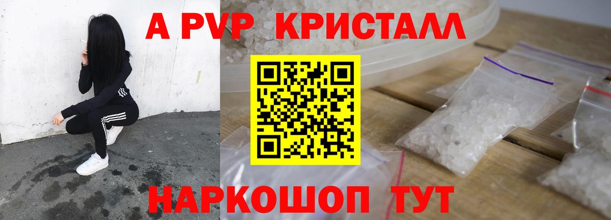 Alfa_PVP СК Лысьва