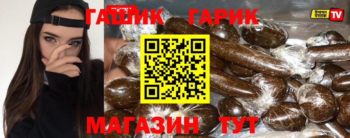 Гашиш 40% ТГК  Вход с VPN  Лысьва  ГАШИШ Ice-O-Lator 