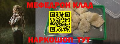 герыч Кандалакша