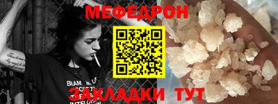 герыч Кандалакша