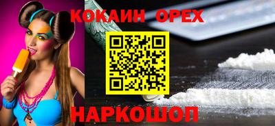 герыч Кандалакша