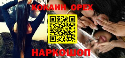 герыч Кандалакша