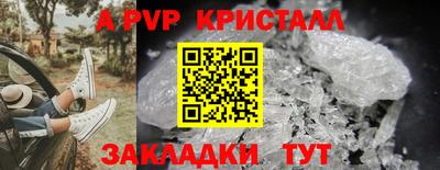 дживик Камышлов