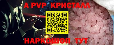герыч Кандалакша