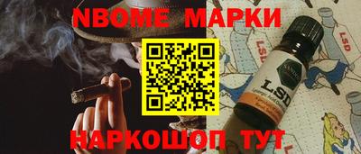 герыч Кандалакша