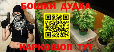 герыч Кандалакша