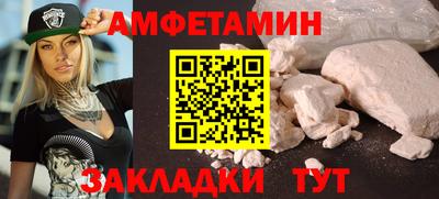 дживик Камышлов