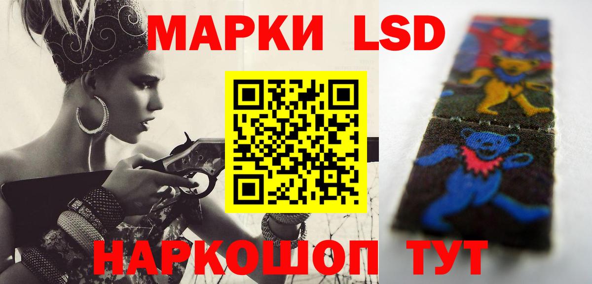 Лсд 25 экстази ecstasy  гидра как зайти  Вход с VPN  Лысьва  LSD-25 экстази кислота 