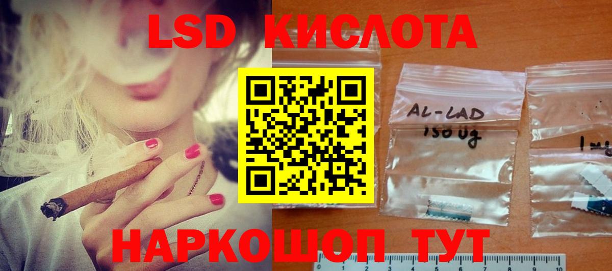 LSD-25 экстази ecstasy Лысьва