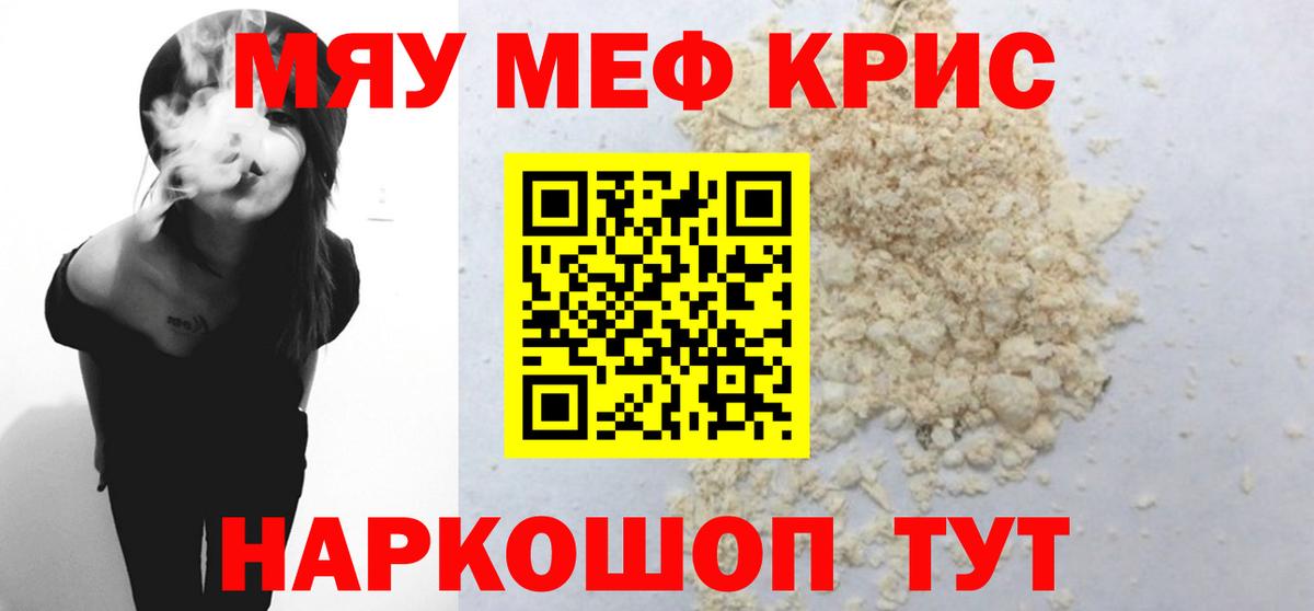 купить  сайты  Меф  Вход с VPN  Меф кристаллы  Меф 4 MMC  Лысьва  Меф 