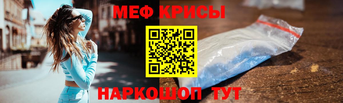 МЕФ  Лысьва