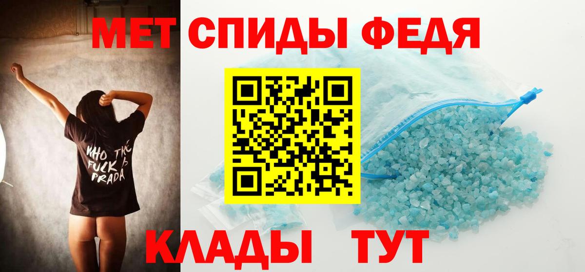 Первитин пудра  Первитин пудра  Вход с VPN  Лысьва 
