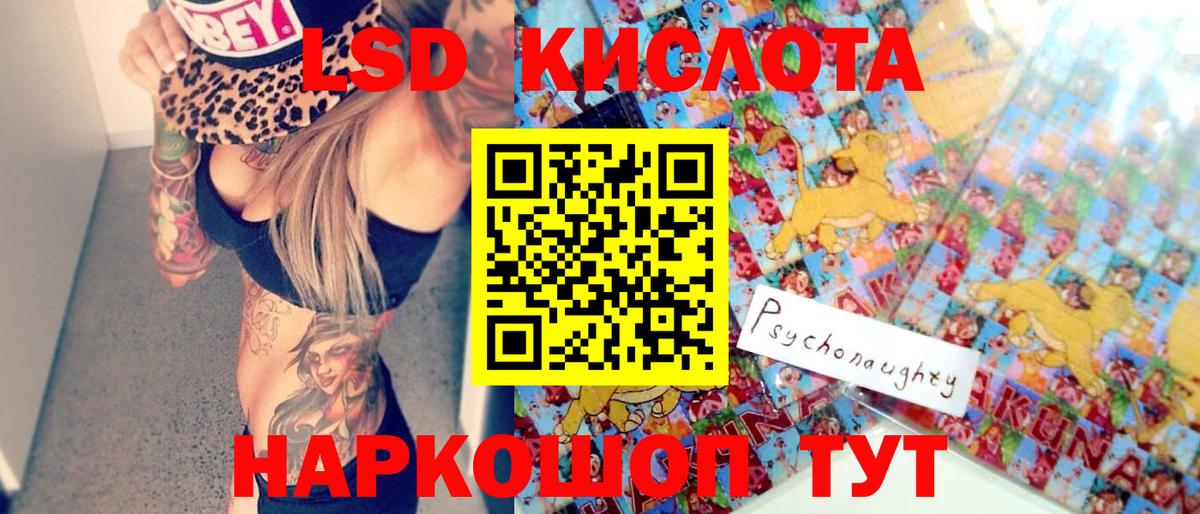 Марки N-bome 1500мкг  Марки NBOMe  Лысьва  Вход с VPN  Марки N-bome 1500мкг 