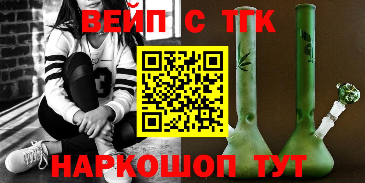 ТГК Wax Лысьва