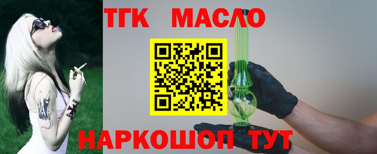 Лысьва  дарнет шоп  Вход с VPN  ТГК Wax  ТГК Wax 