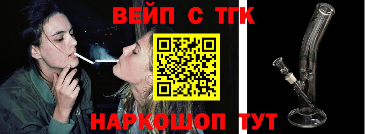 Мефедрон   Меф  Лысьва  Канабис  Вход с VPN  ГАШ  ГАШ  Cocaine 