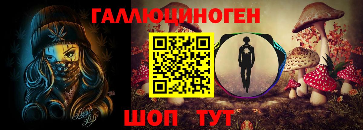 Галлюциногенные грибы Psilocybine cubensis  Вход с VPN  Лысьва 