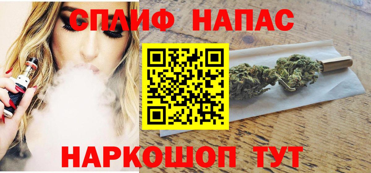 Канабис планчик  Канабис тримм  Бошки марихуана SATIVA & INDICA  Лысьва  Марихуана тримм  Вход с VPN 